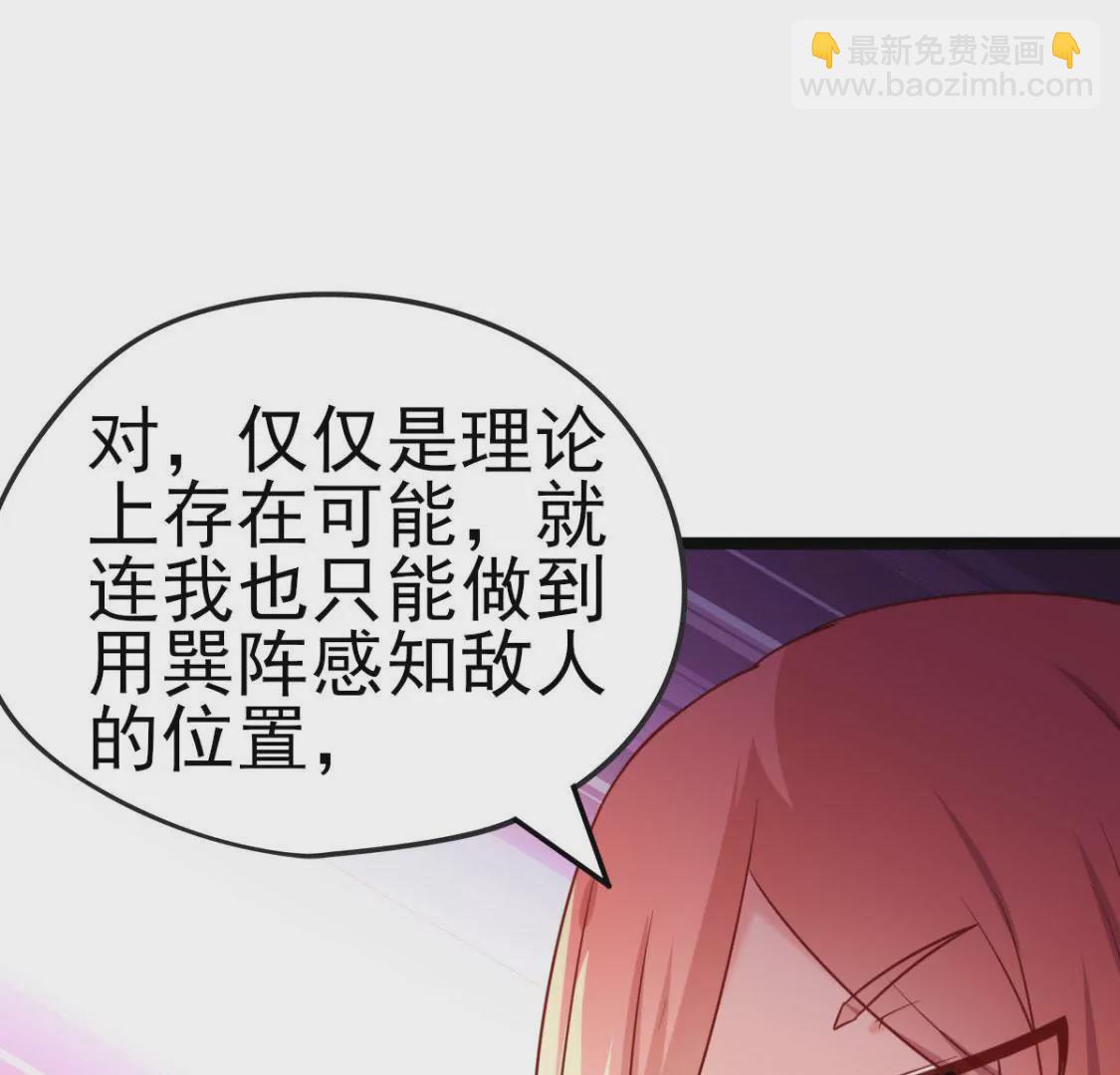 第027话 神奇的恢复力(1/3)-第28话