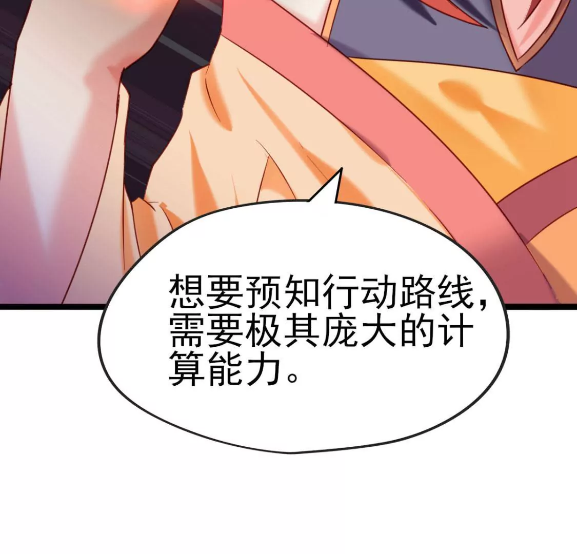 第027话 神奇的恢复力(1/3)-第28话