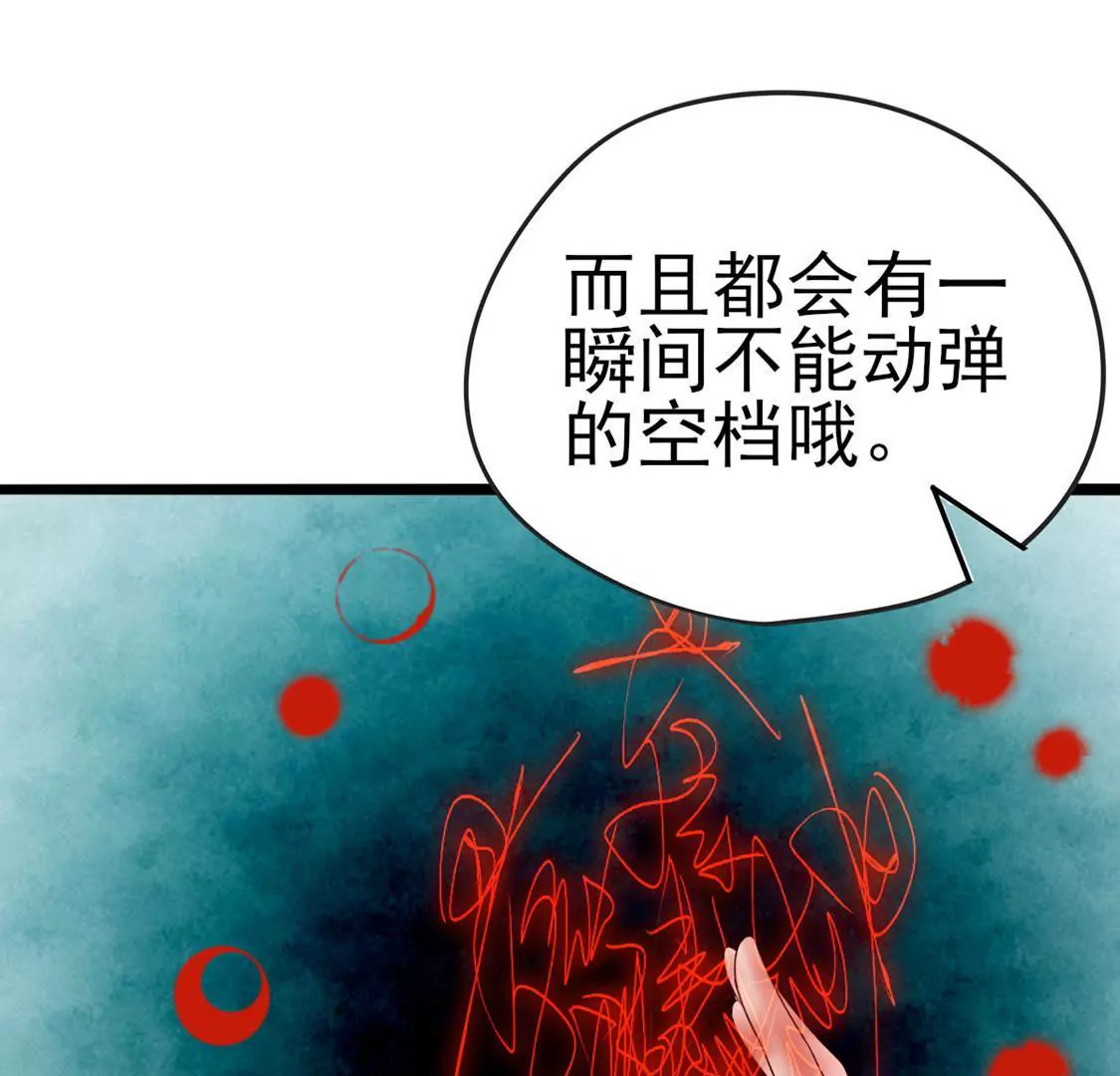 第029话 气运之剑(1/2)-第30话