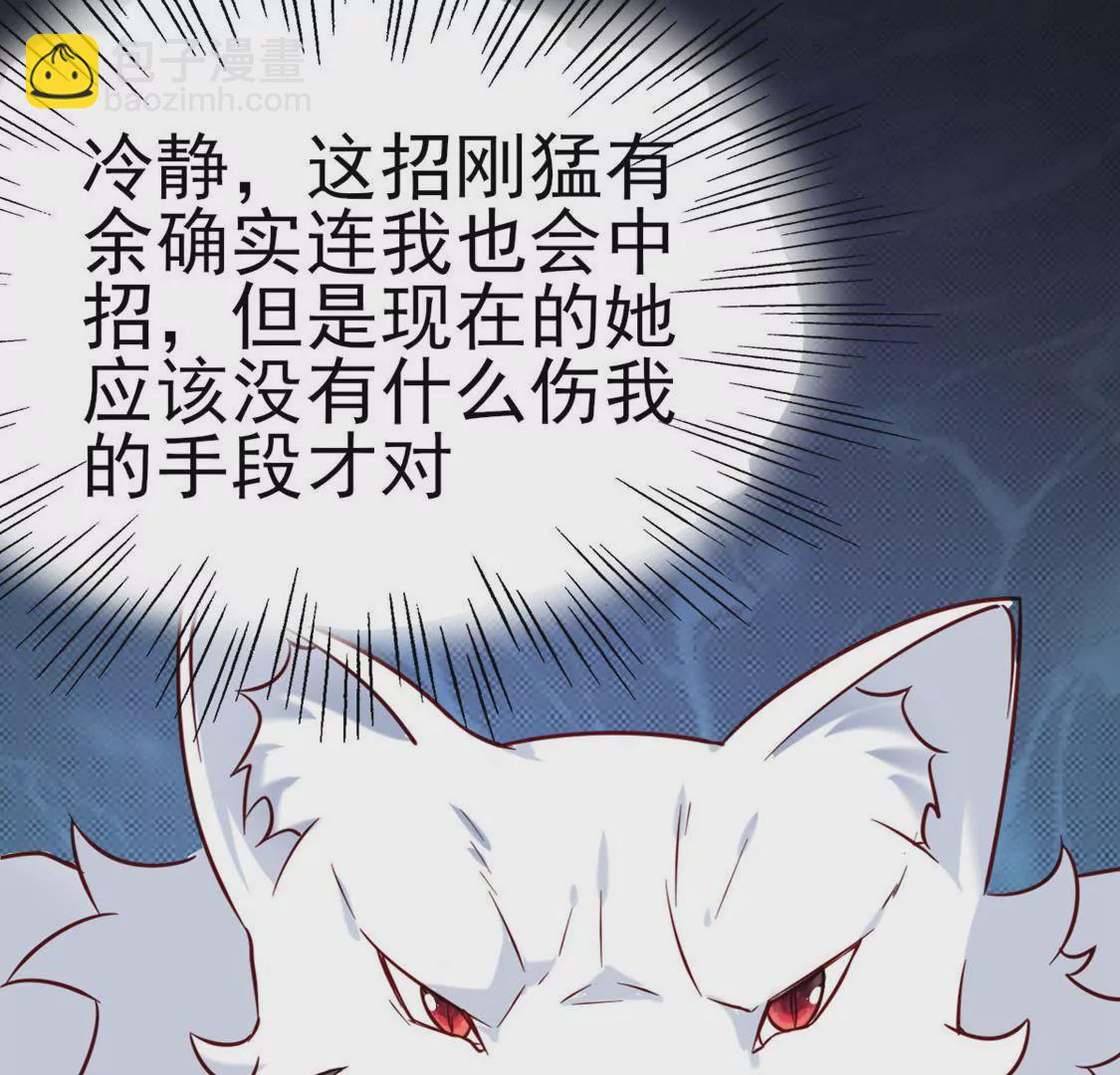 第029话 气运之剑(1/2)-第30话