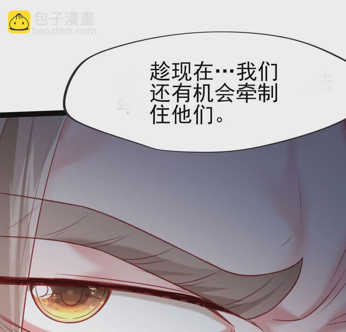 第003话 你是个草精(1/2)-第4话