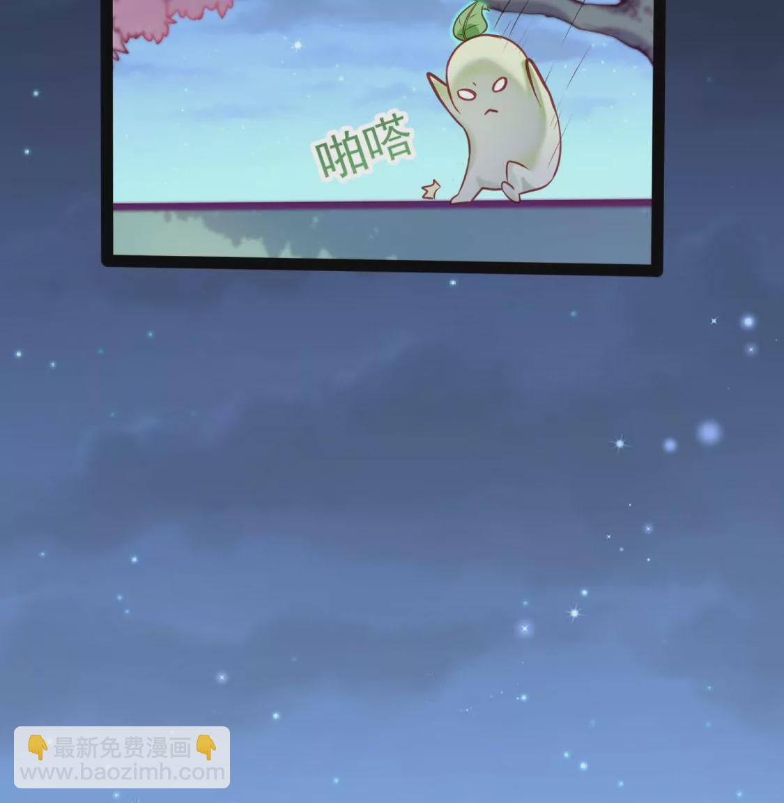 第003话 你是个草精(1/2)-第4话