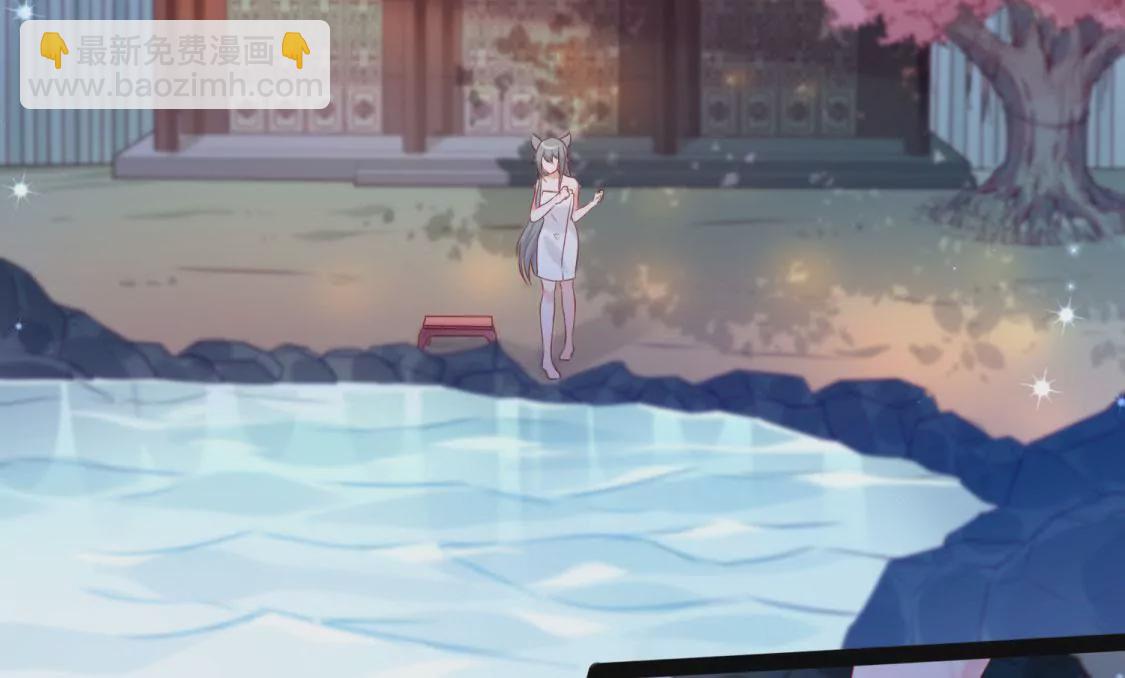 第003话 你是个草精(1/2)-第4话