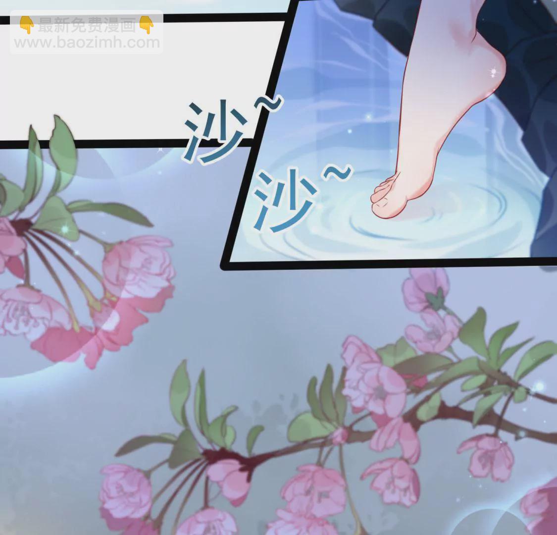 第003话 你是个草精(1/2)-第4话