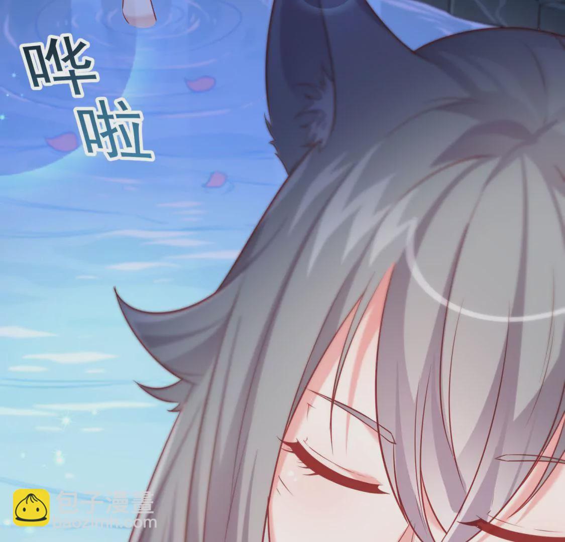 第003话 你是个草精(1/2)-第4话