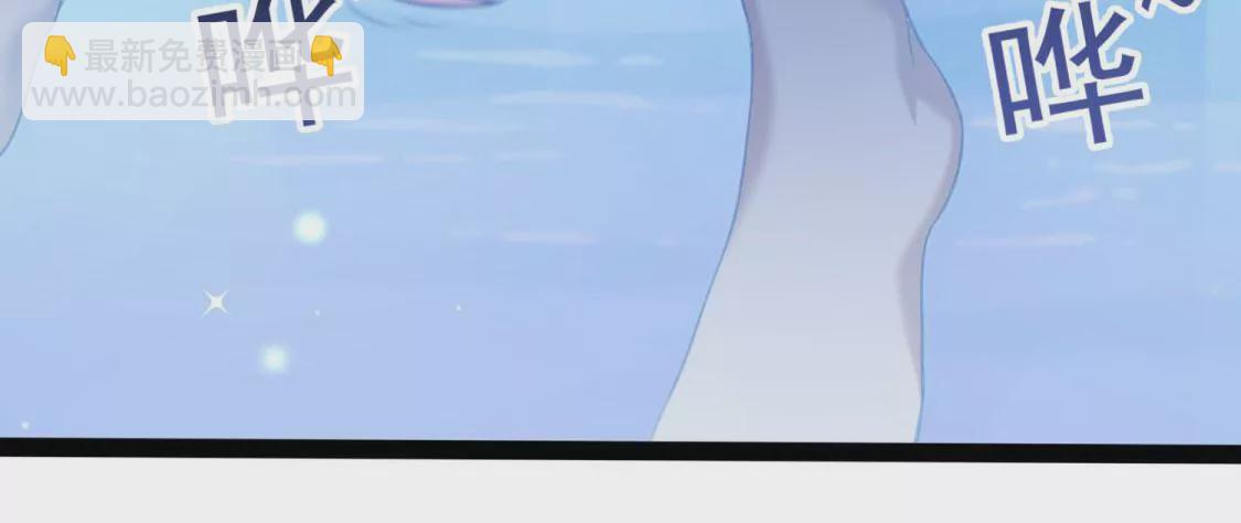 第003话 你是个草精(1/2)-第4话