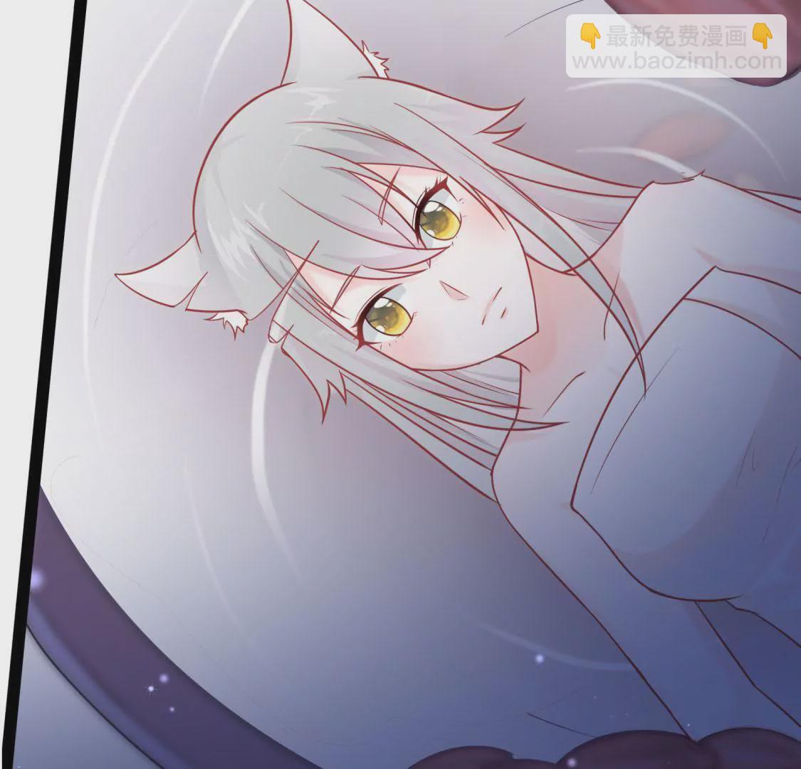 第003话 你是个草精(1/2)-第4话