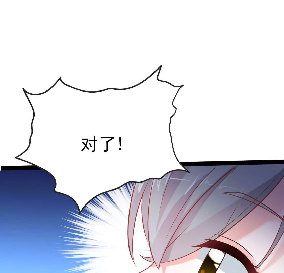 第003话 你是个草精(1/2)-第4话