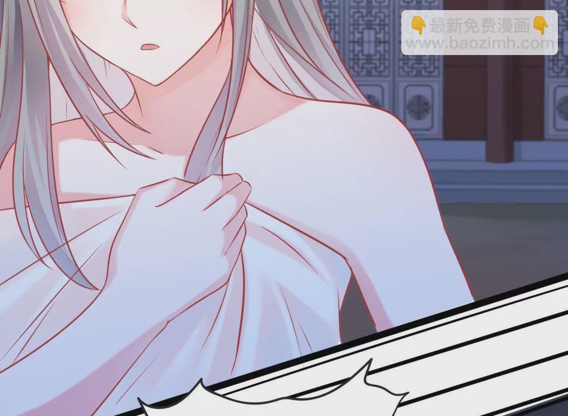 第003话 你是个草精(1/2)-第4话