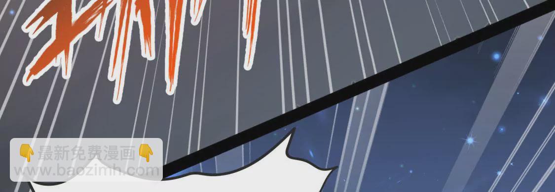 第003话 你是个草精(1/2)-第4话