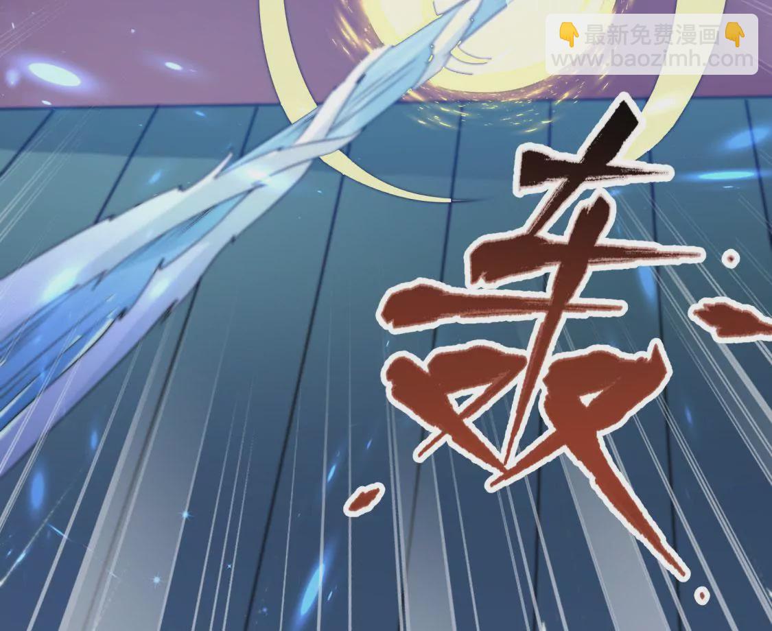 第003话 你是个草精(1/2)-第4话