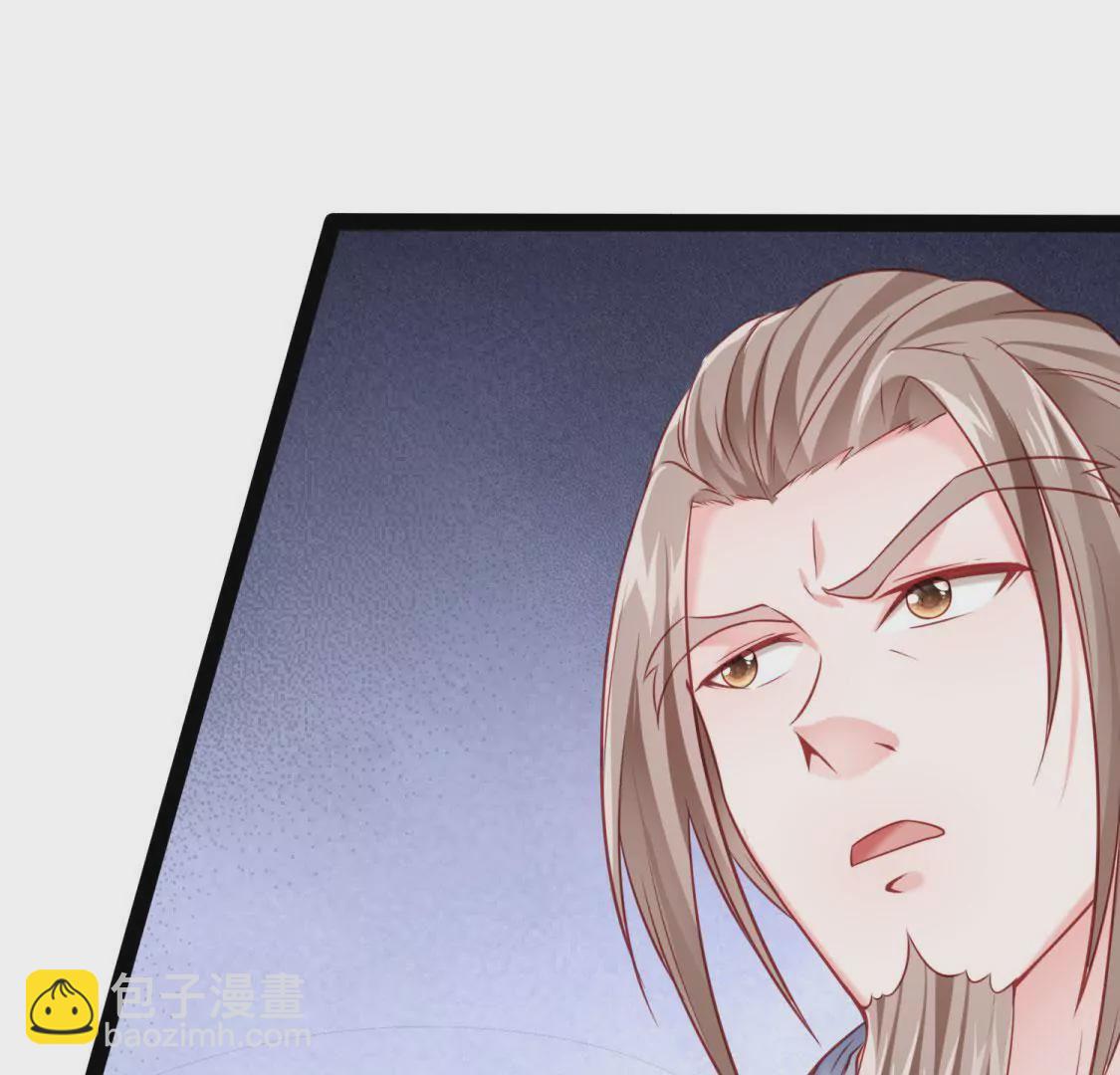 第003话 你是个草精(1/2)-第4话