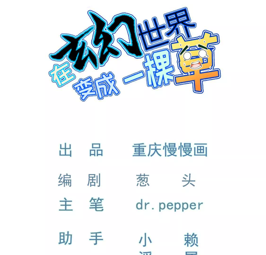 第031话 我控制不住自己的手(1/2)-第32话