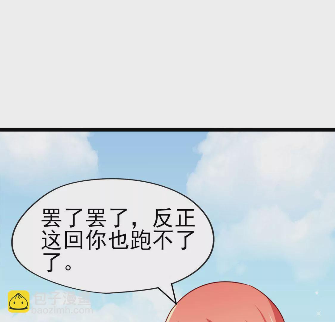 第031话 我控制不住自己的手(1/2)-第32话