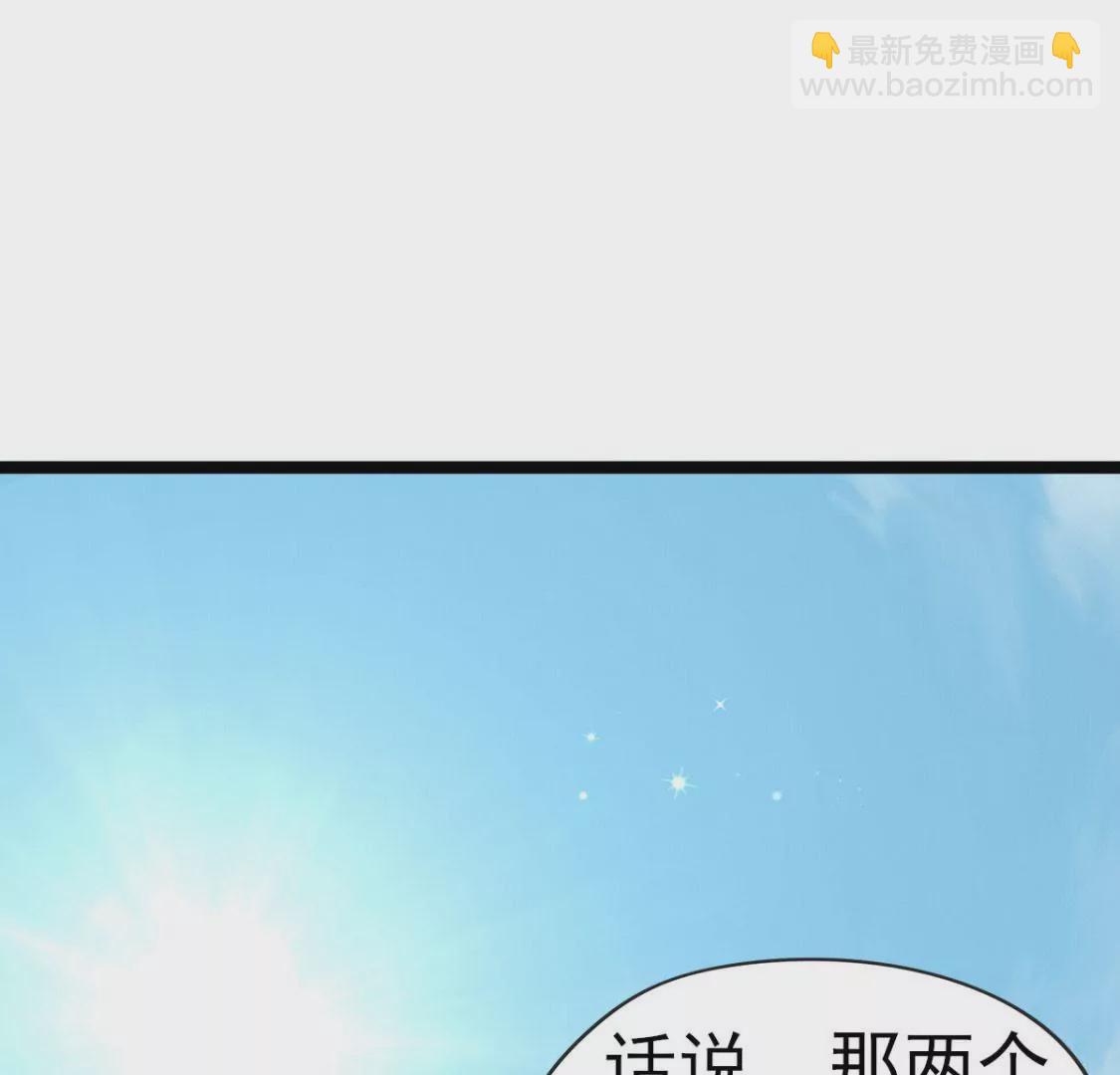 第031话 我控制不住自己的手(1/2)-第32话