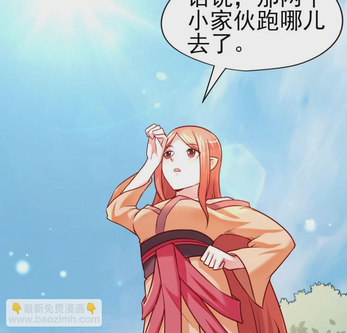 第031话 我控制不住自己的手(1/2)-第32话