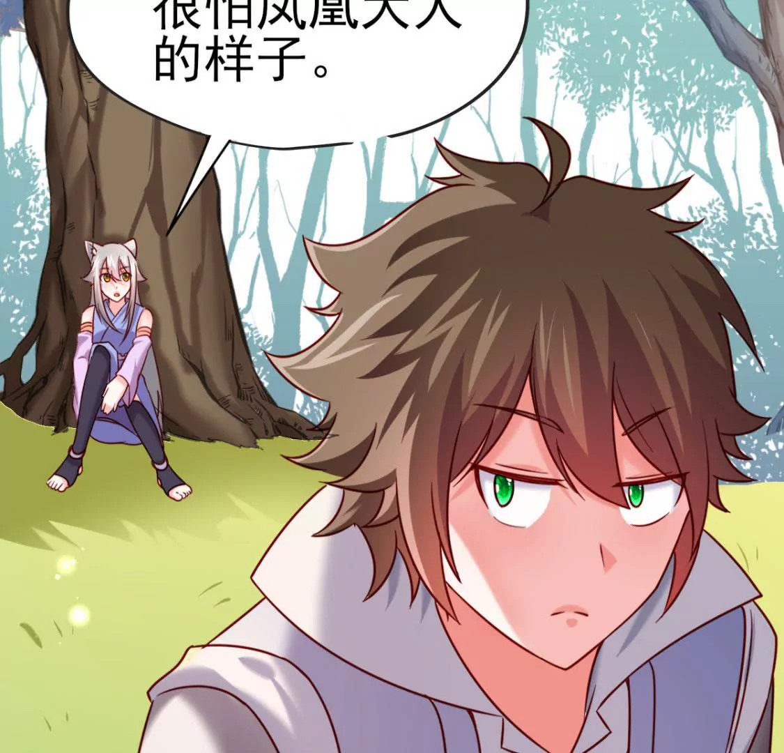 第031话 我控制不住自己的手(1/2)-第32话