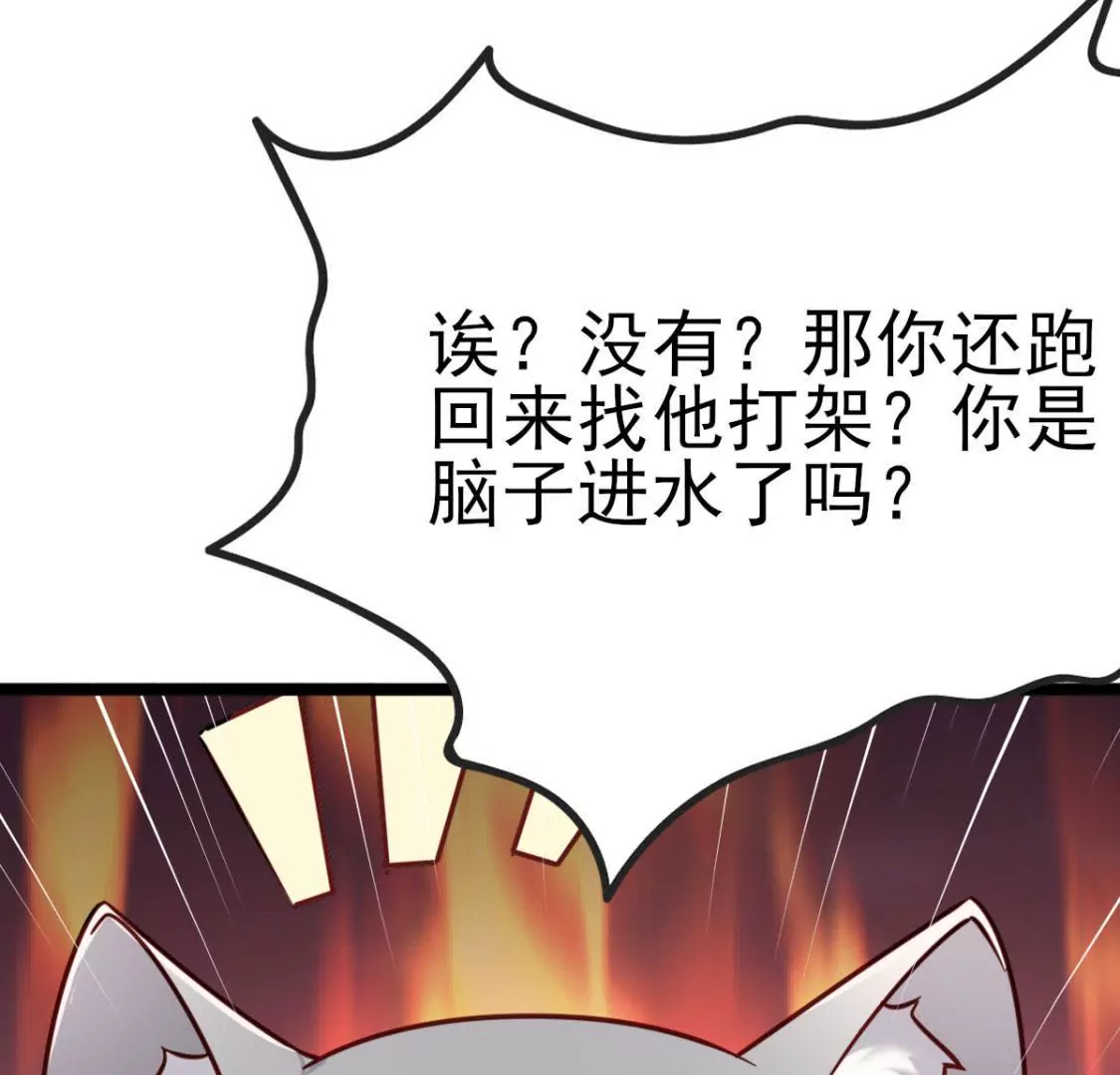 第031话 我控制不住自己的手(1/2)-第32话