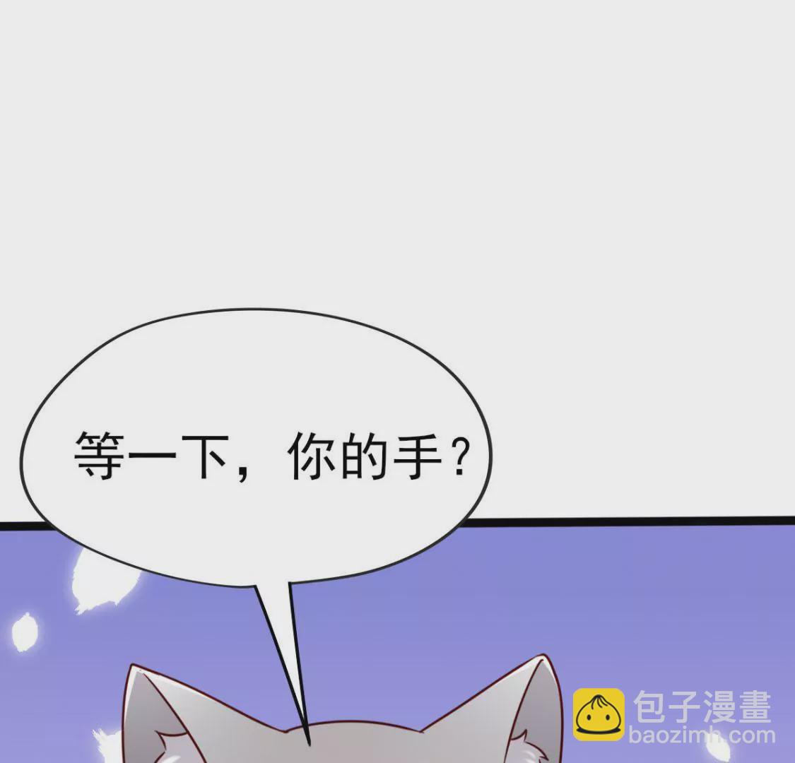 第031话 我控制不住自己的手(1/2)-第32话