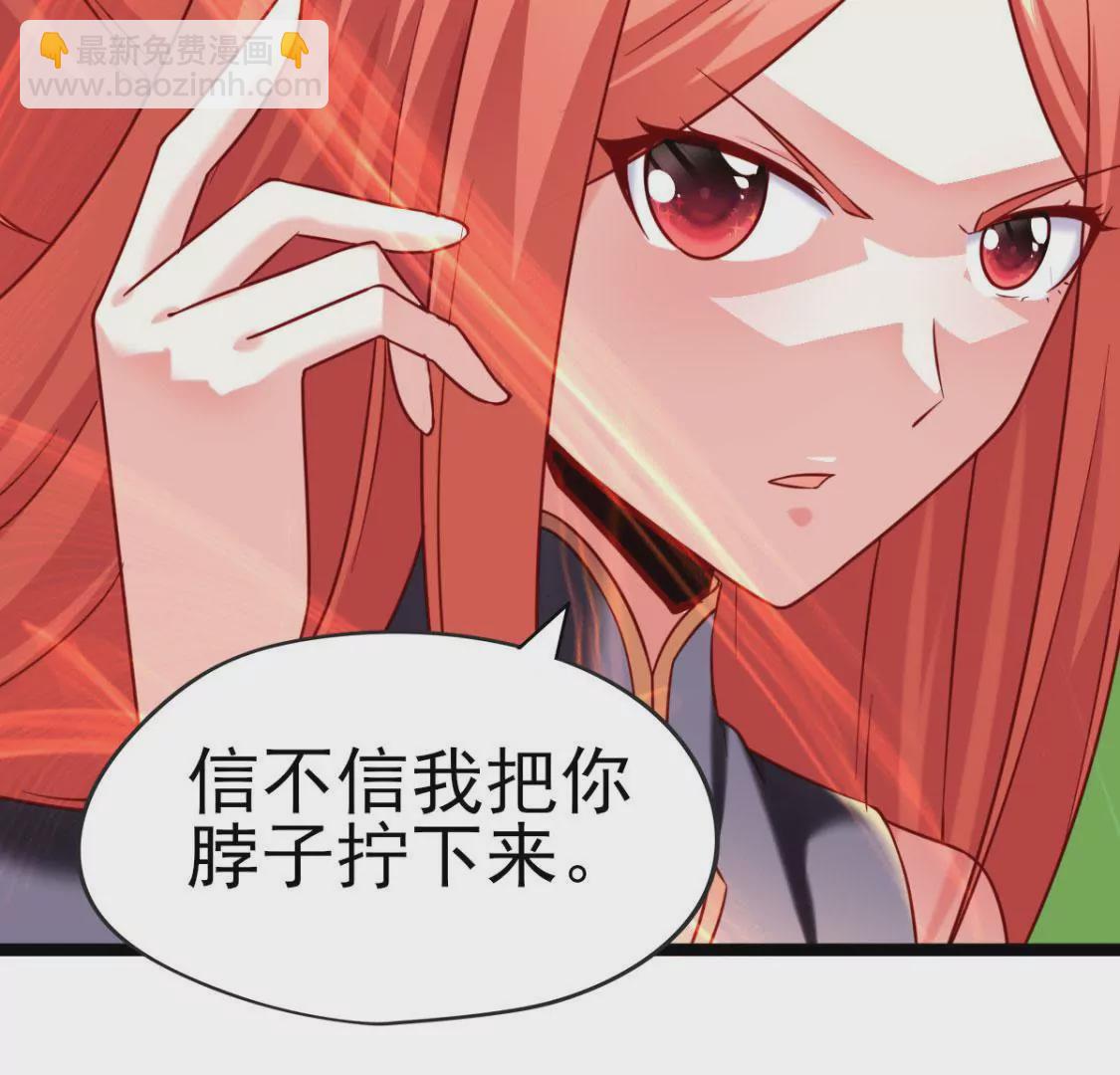 第031话 我控制不住自己的手(1/2)-第32话