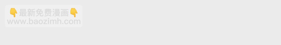 第033话 新婚夫妻(1/2)-第34话