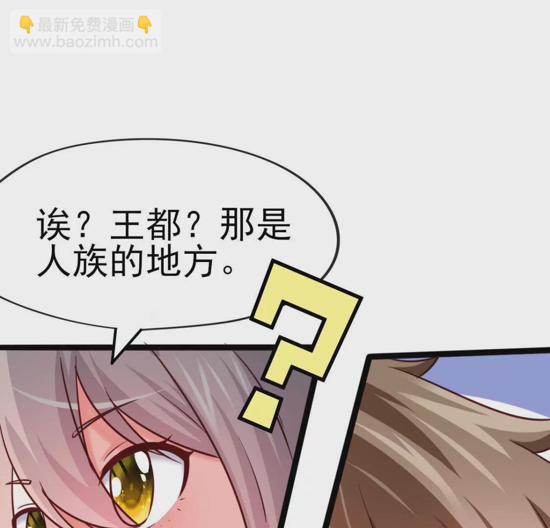 第033话 新婚夫妻(1/2)-第34话