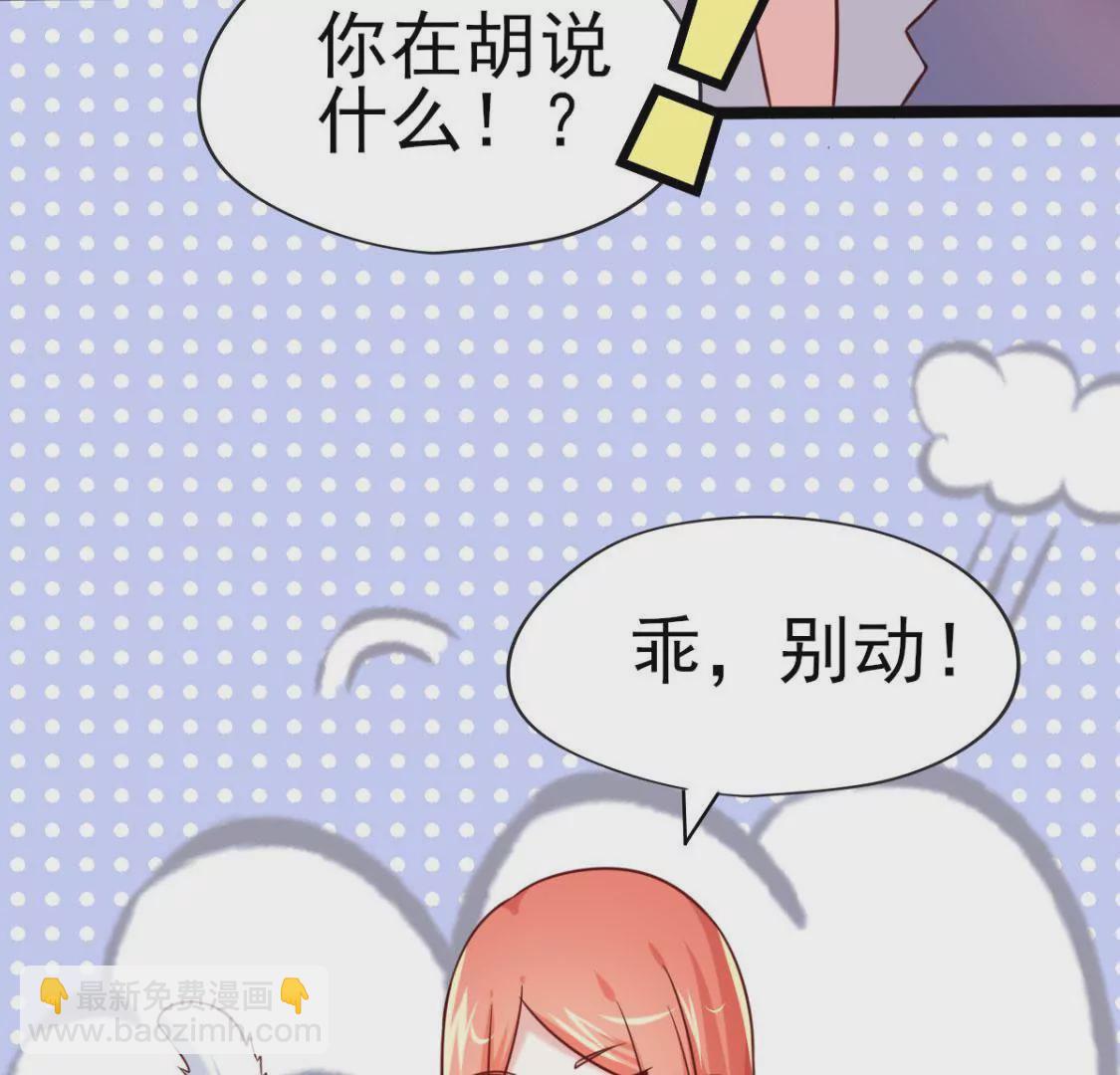 第033话 新婚夫妻(1/2)-第34话