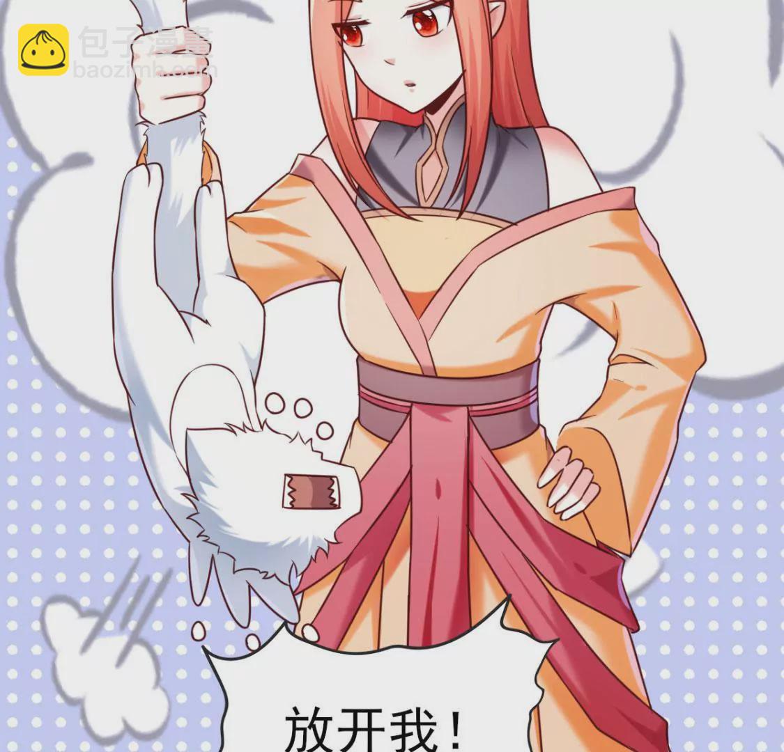 第033话 新婚夫妻(1/2)-第34话