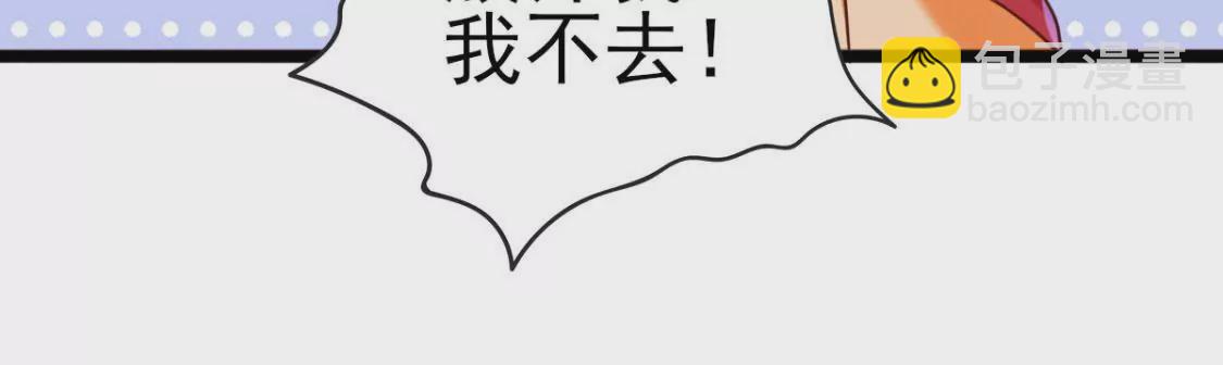 第033话 新婚夫妻(1/2)-第34话