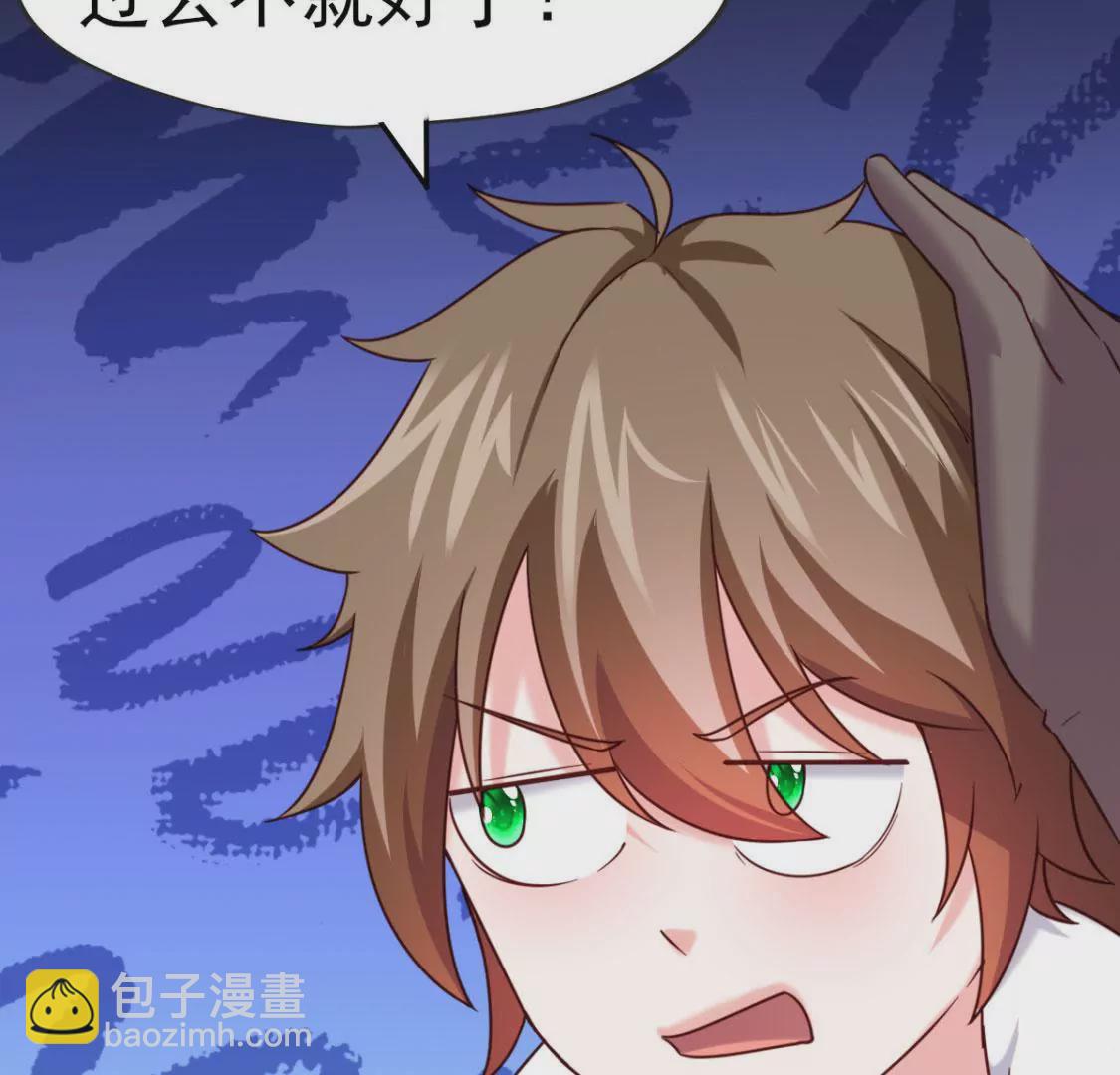 第033话 新婚夫妻(1/2)-第34话