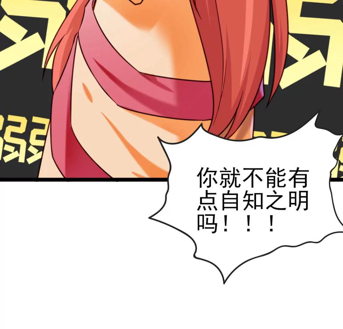 第033话 新婚夫妻(1/2)-第34话