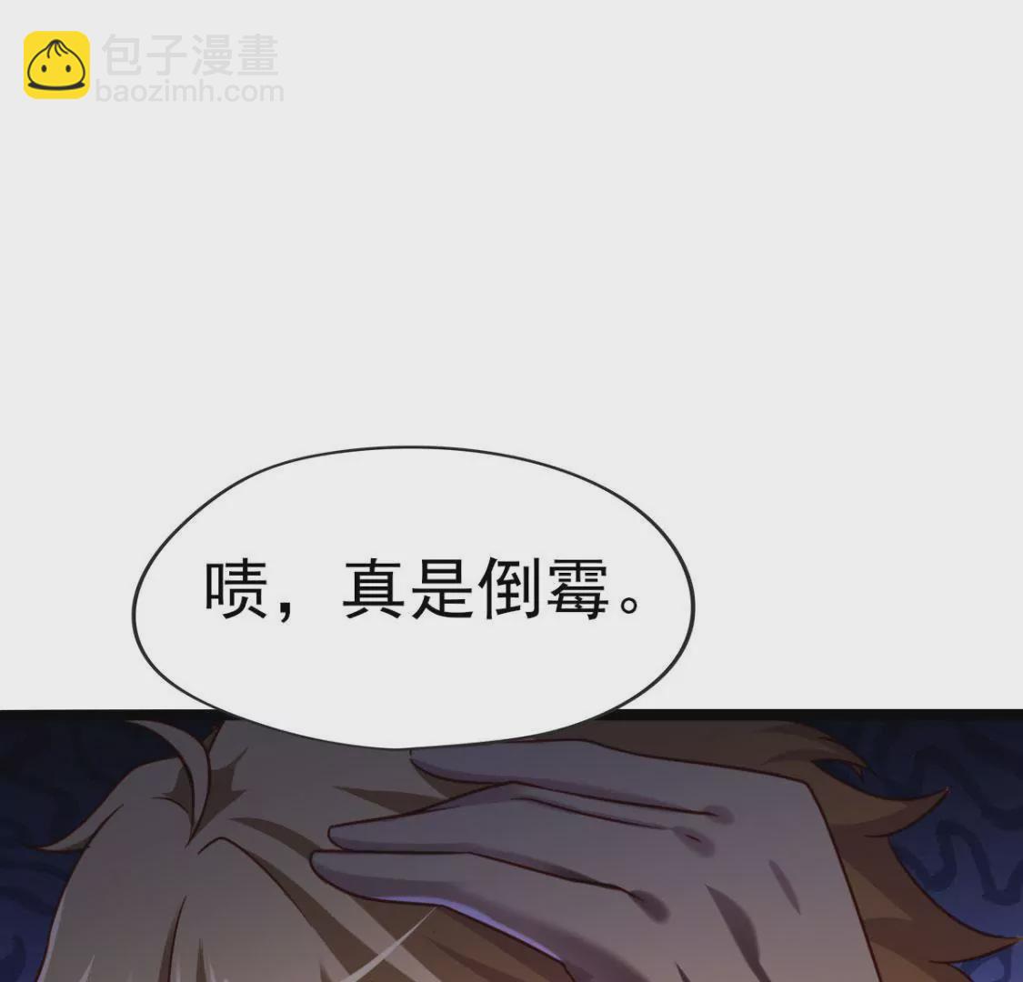 第033话 新婚夫妻(1/2)-第34话