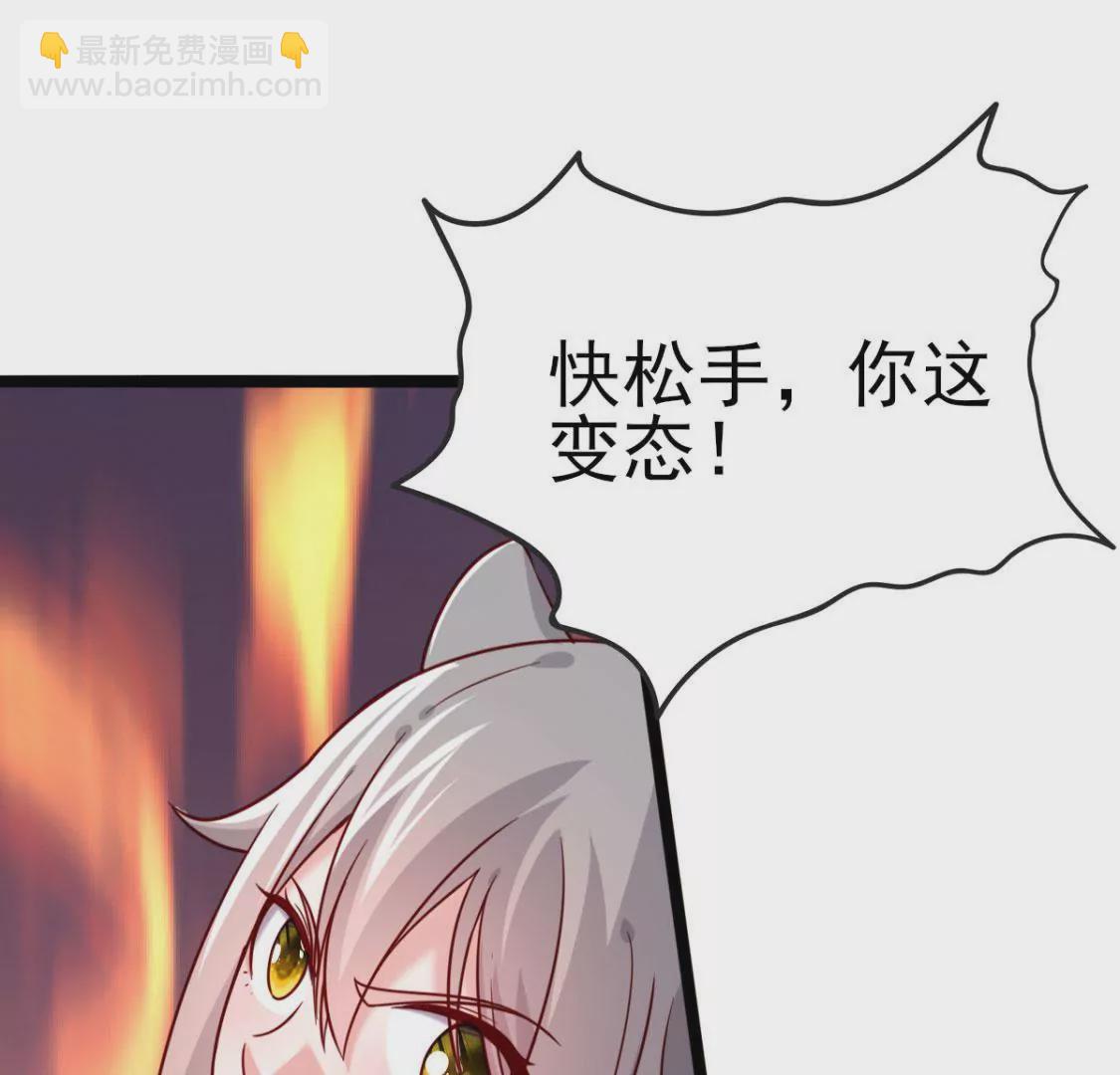 第033话 新婚夫妻(1/2)-第34话