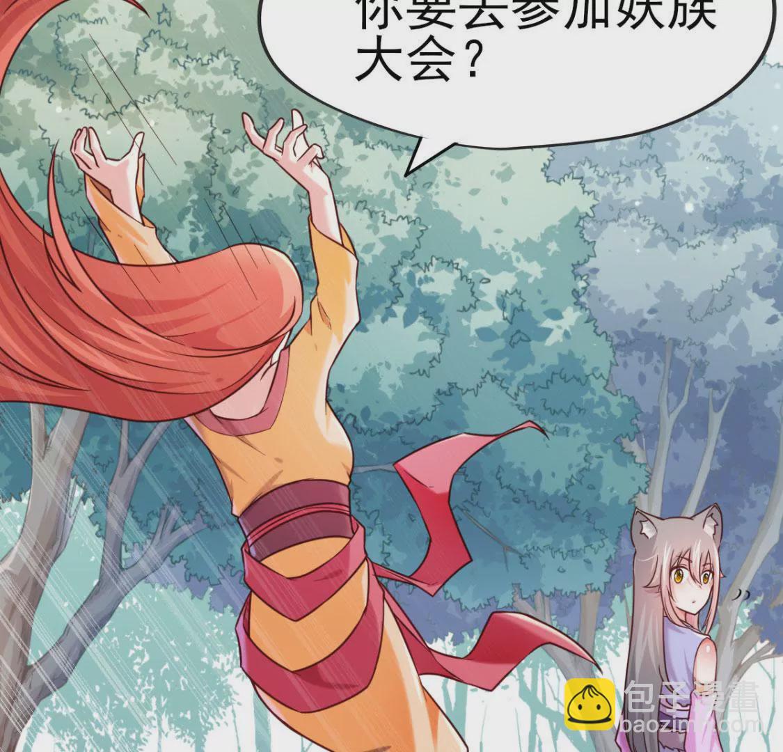 第033话 新婚夫妻(1/2)-第34话