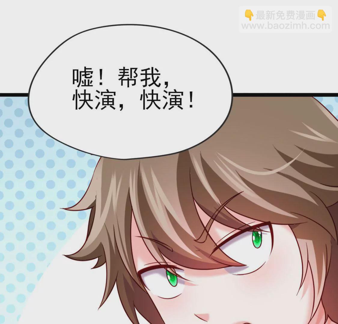 第033话 新婚夫妻(1/2)-第34话