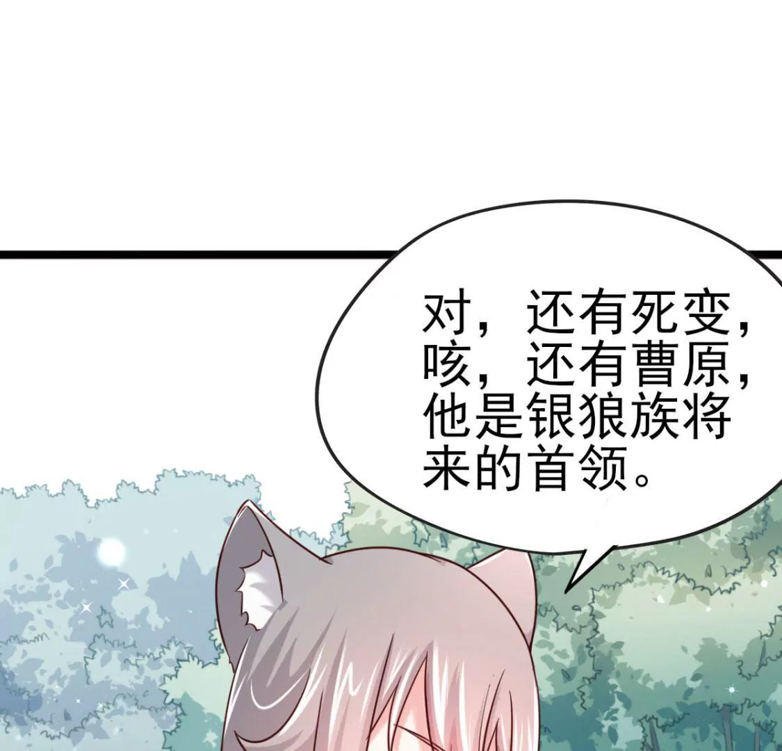 第033话 新婚夫妻(1/2)-第34话