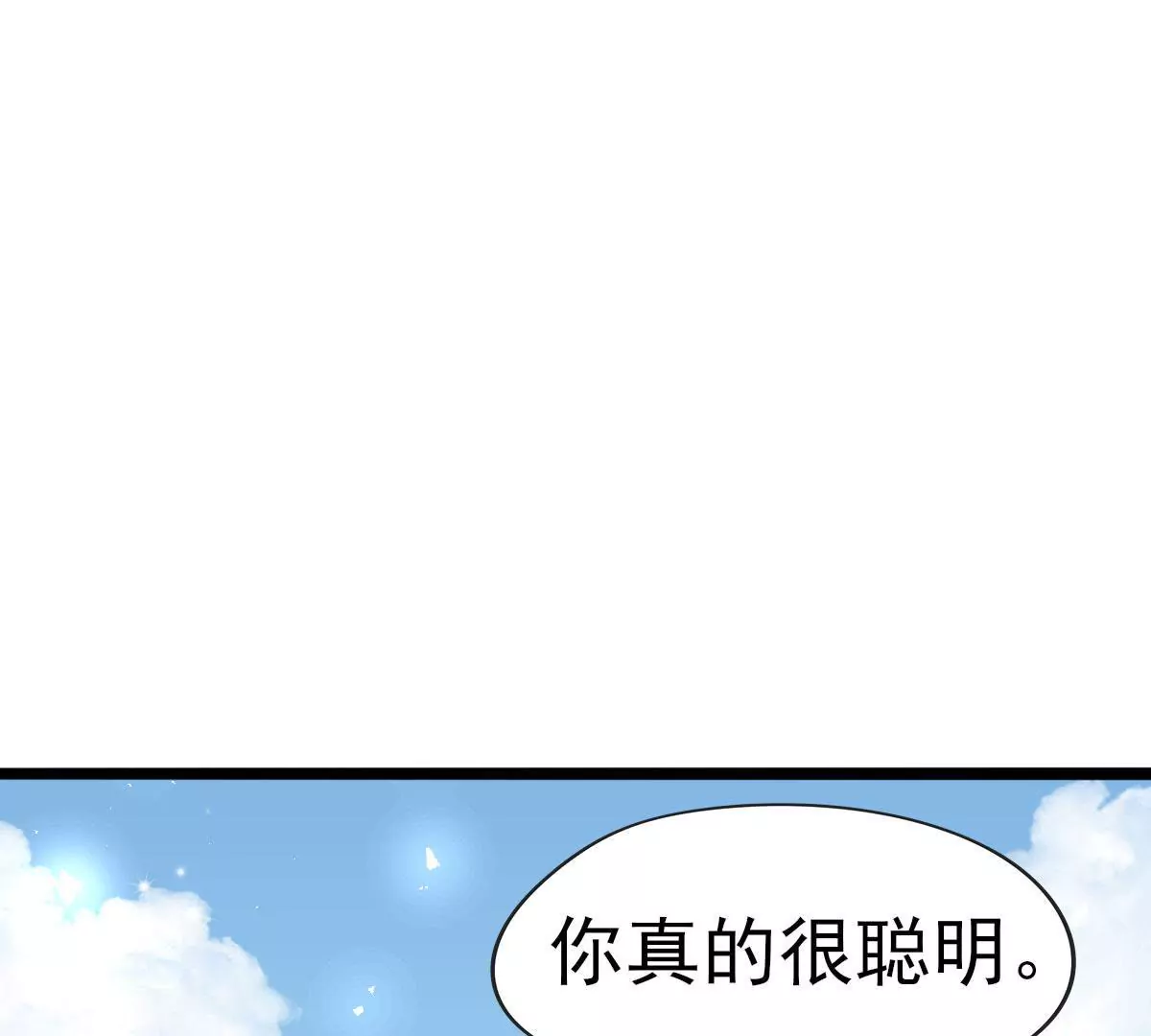 第035话 一只大王八(1/2)-第36话