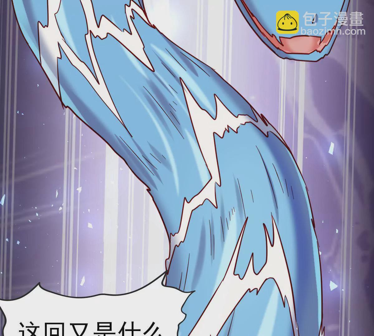 第035话 一只大王八(1/2)-第36话