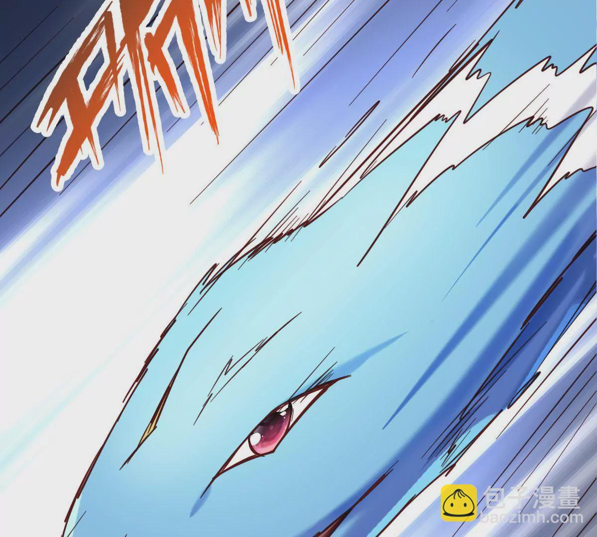 第035话 一只大王八(1/2)-第36话