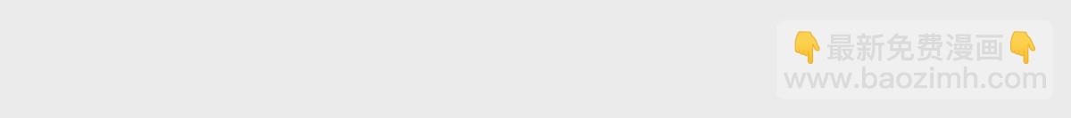 第035话 一只大王八(1/2)-第36话