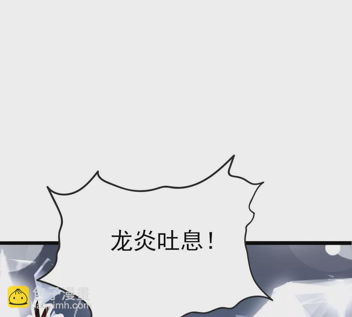 第035话 一只大王八(1/2)-第36话