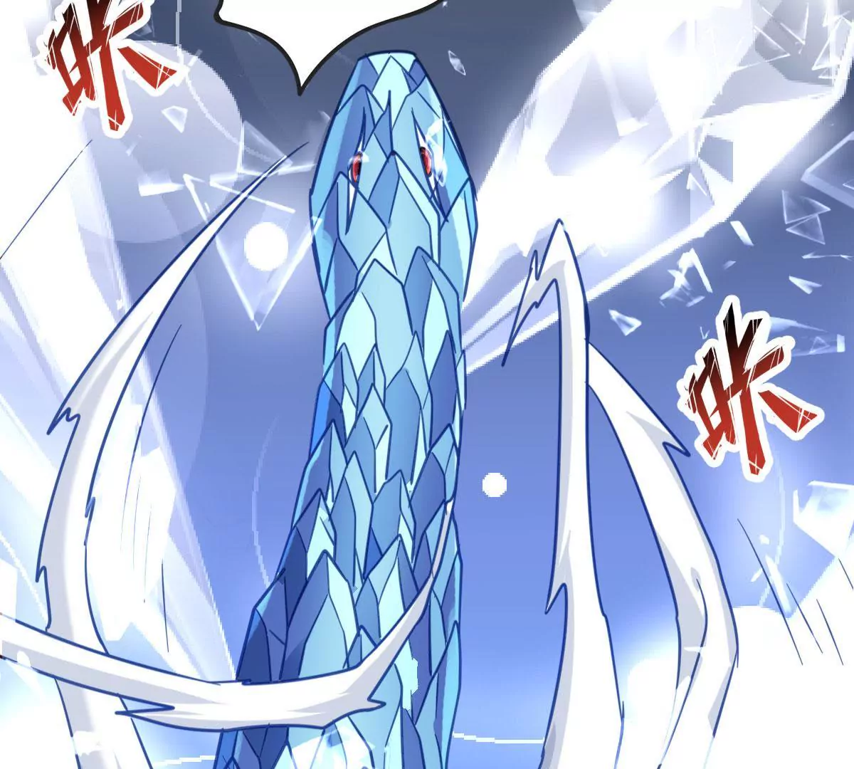 第035话 一只大王八(1/2)-第36话