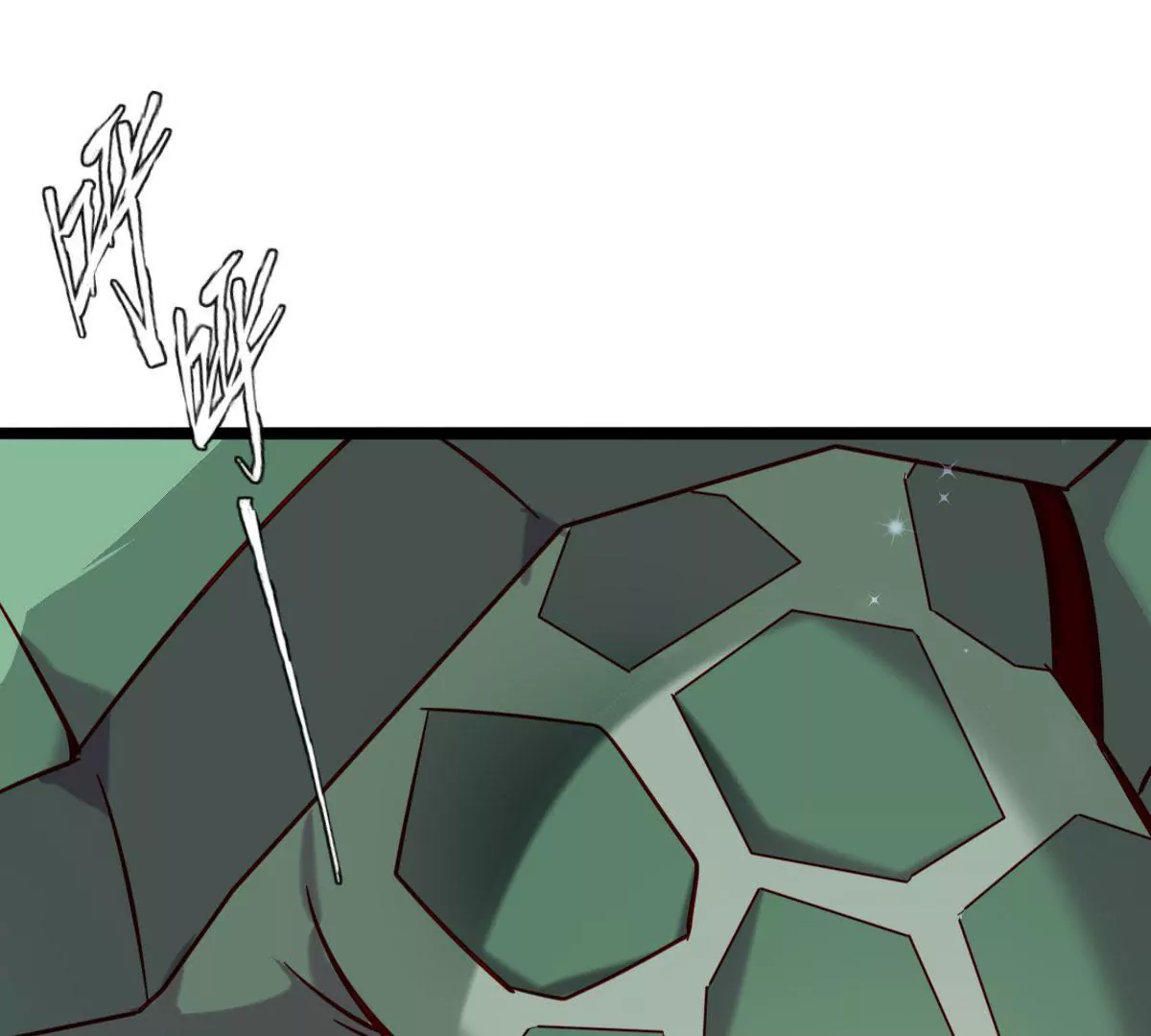 第035话 一只大王八(1/2)-第36话