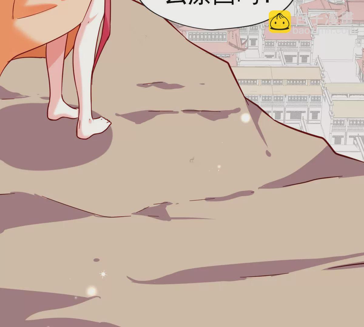 第035话 一只大王八(1/2)-第36话