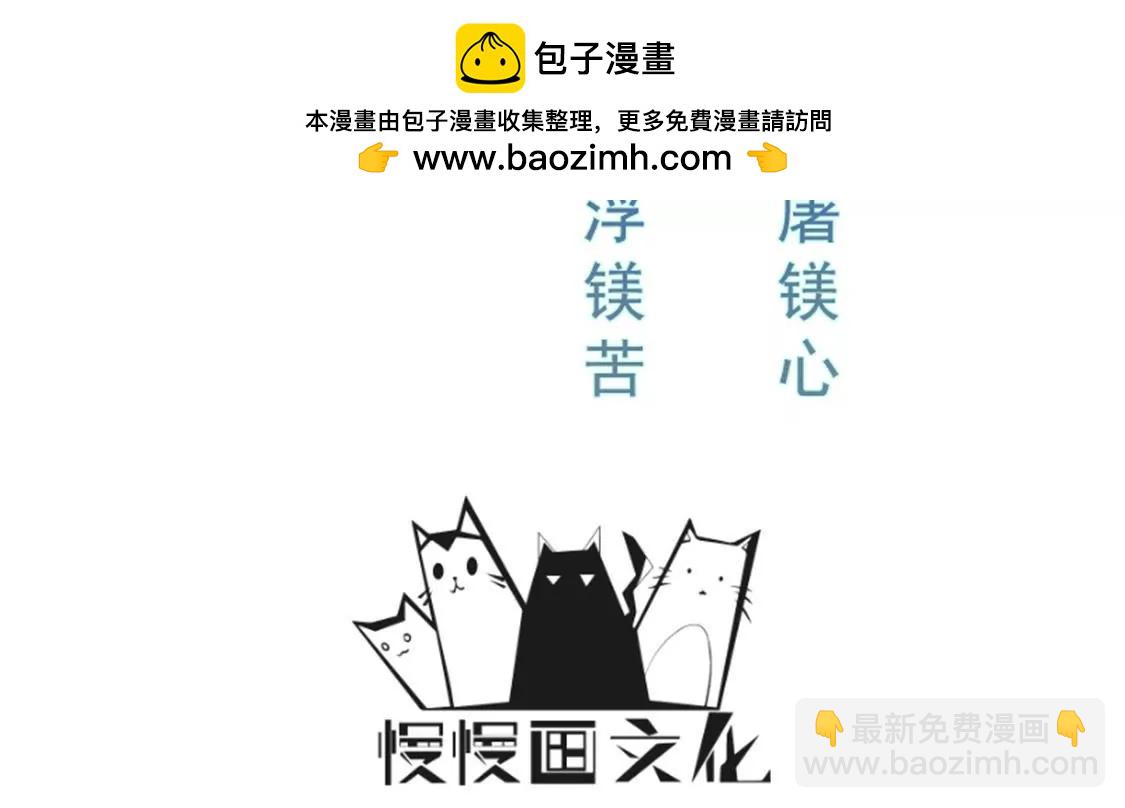 第037话 江贤(1/2)-第38话