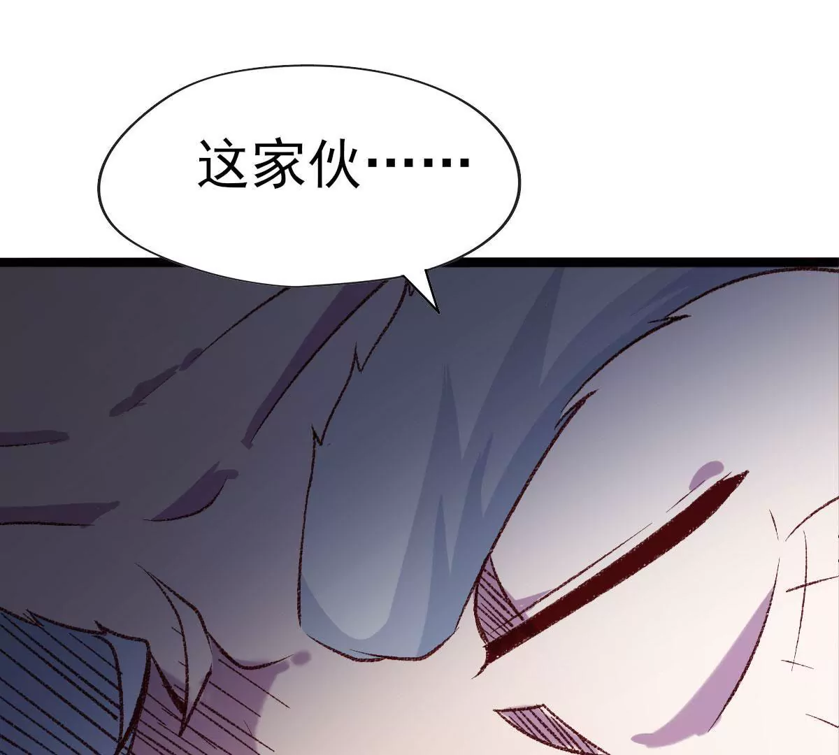 第037话 江贤(1/2)-第38话