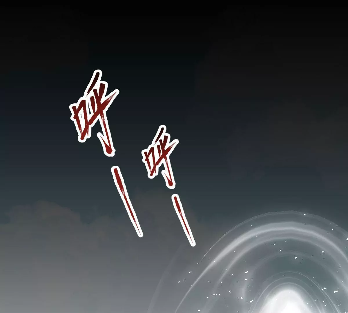 第037话 江贤(1/2)-第38话