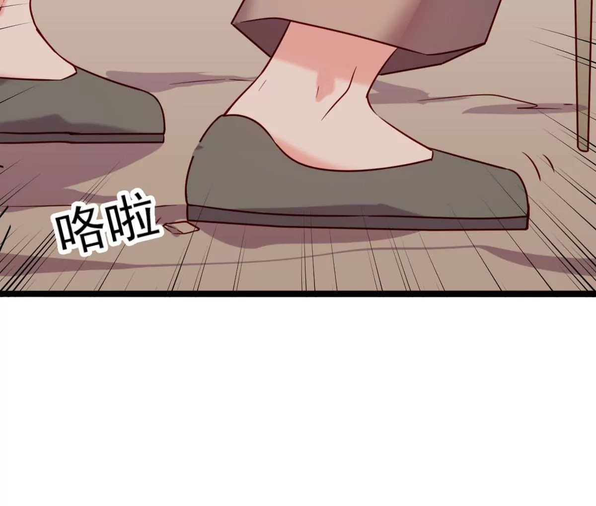 第037话 江贤(1/2)-第38话