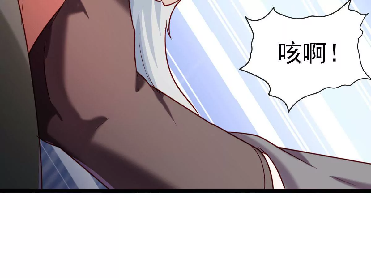 第037话 江贤(1/2)-第38话