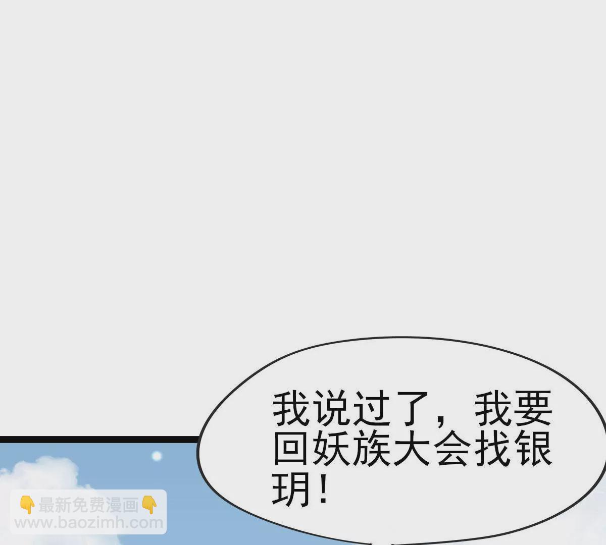 第039话 一个能打的都没有(1/3)-第40话